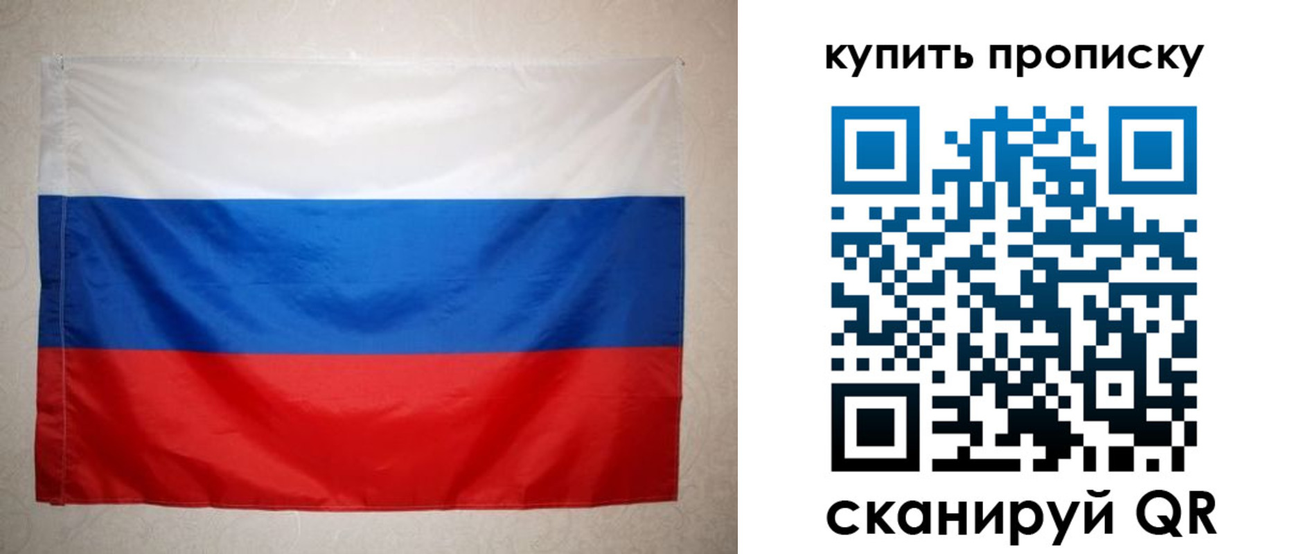 пропишу в квартире в Юрьев-Польском
