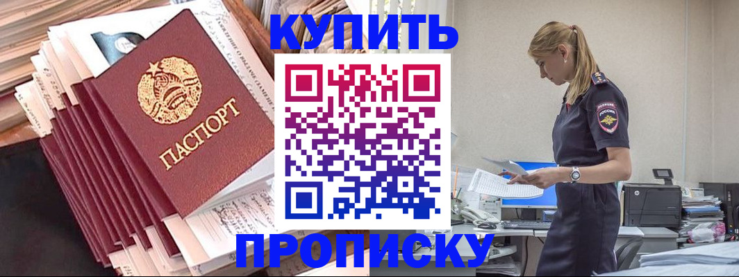 прописка иностранных граждан в Юрьев-Польском
